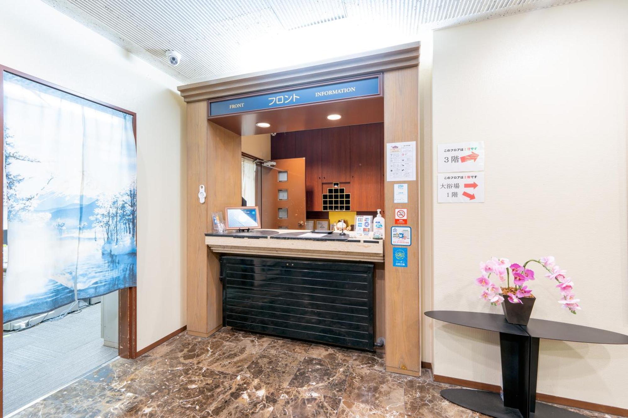 富士祥栄会館 Otel Oyama  Dış mekan fotoğraf